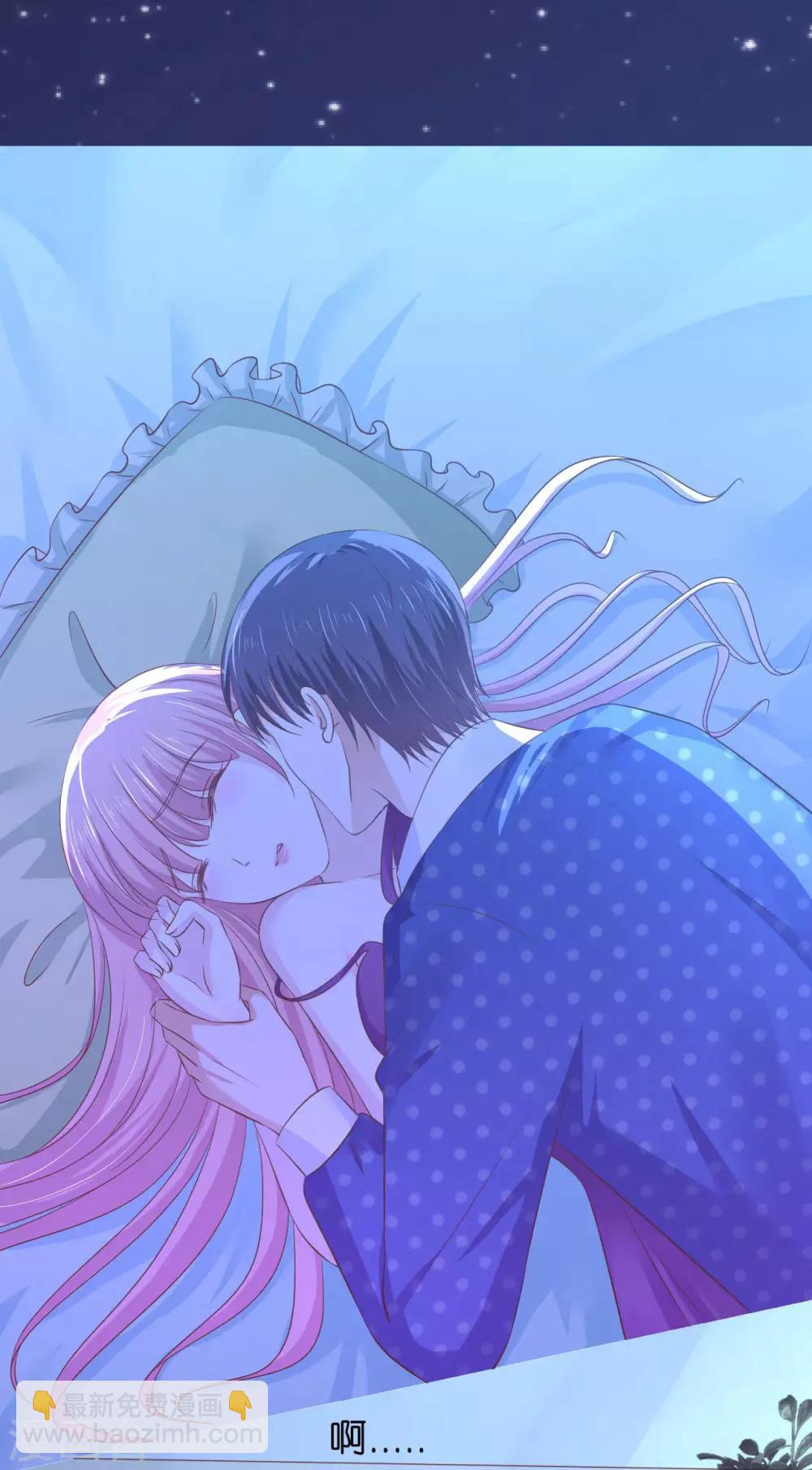 第221话 拒绝结婚-第221话