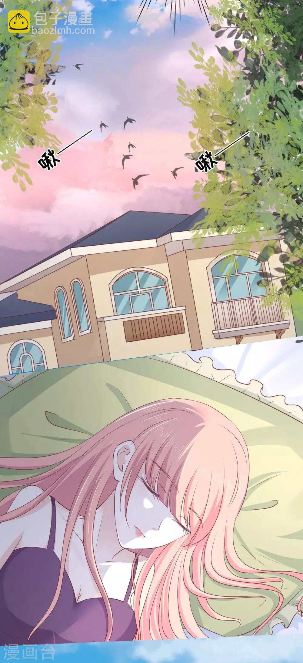 第221话 拒绝结婚-第221话