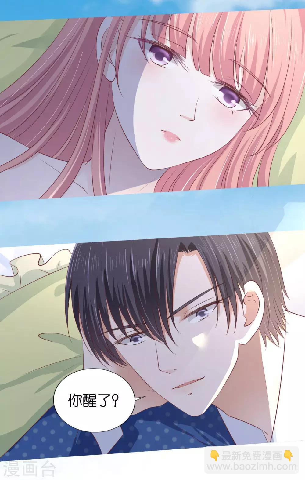 第221话 拒绝结婚-第221话