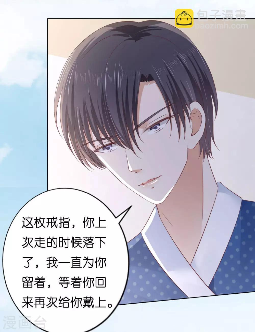 第221话 拒绝结婚-第221话