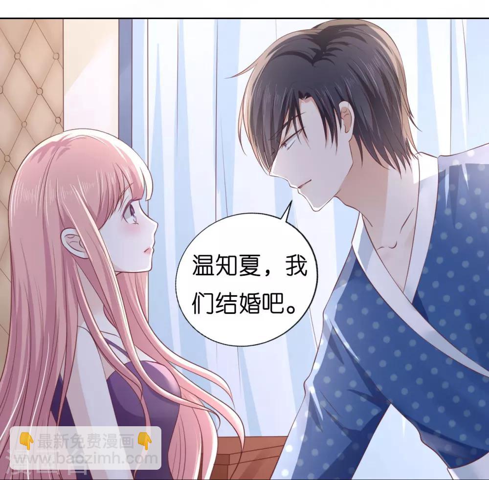 第221话 拒绝结婚-第221话