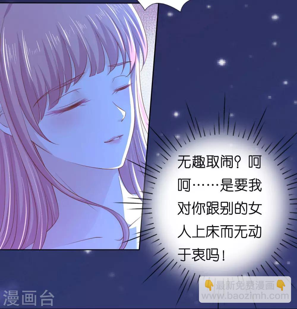 第221话 拒绝结婚-第221话