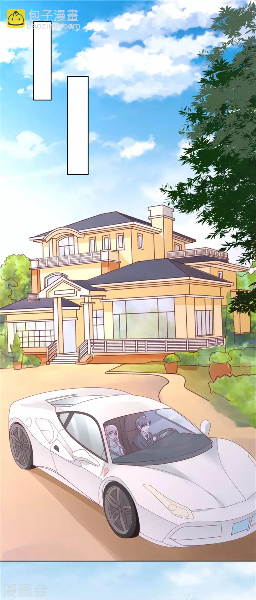 第223话 阿烈，我怀孕了-第223话