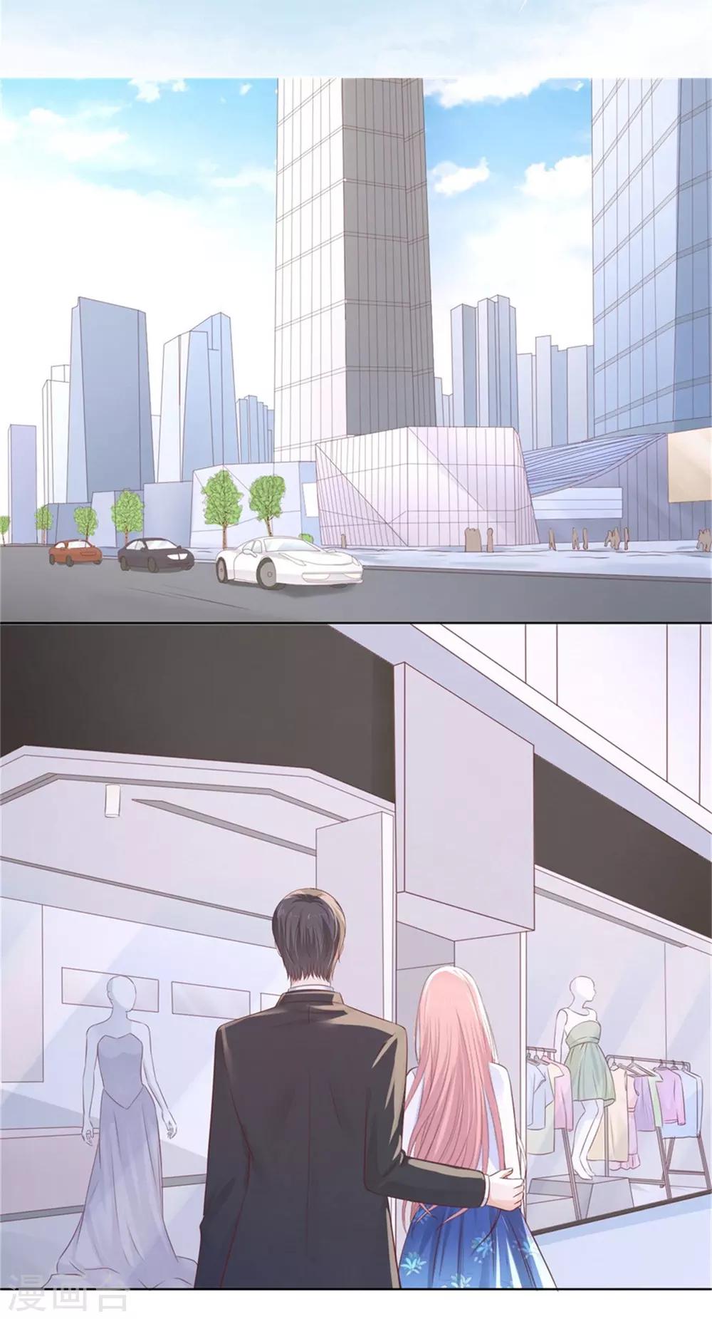 第223话 阿烈，我怀孕了-第223话