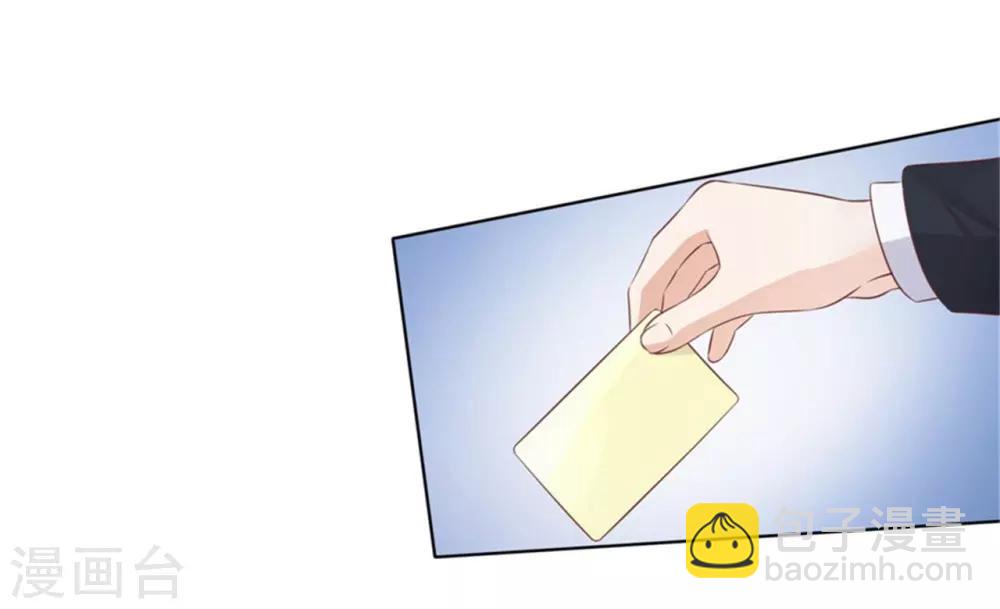 第223话 阿烈，我怀孕了-第223话