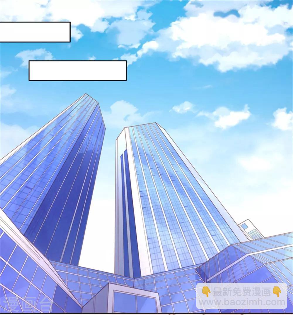 第223话 阿烈，我怀孕了-第223话