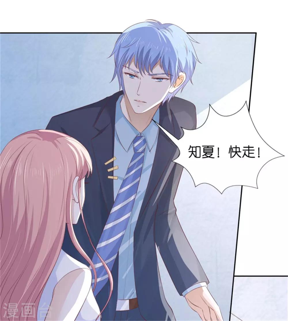 第225话 营救-第225话