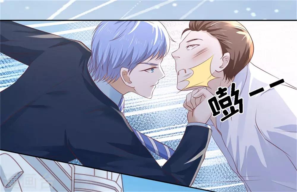 第225话 营救-第225话