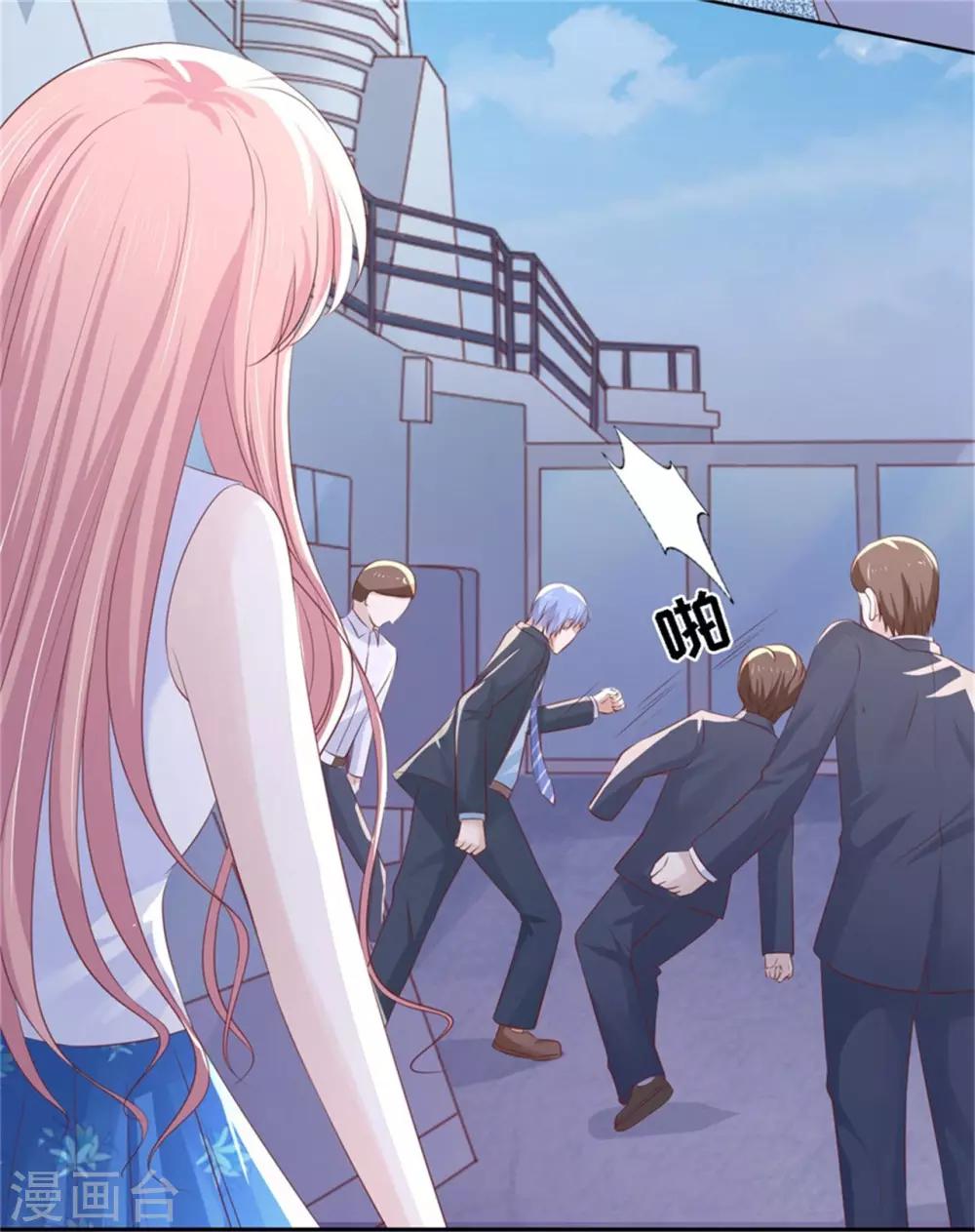 第225话 营救-第225话