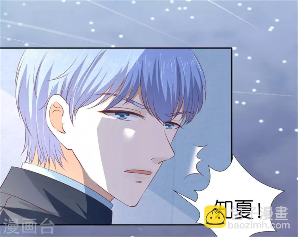 第225话 营救-第225话