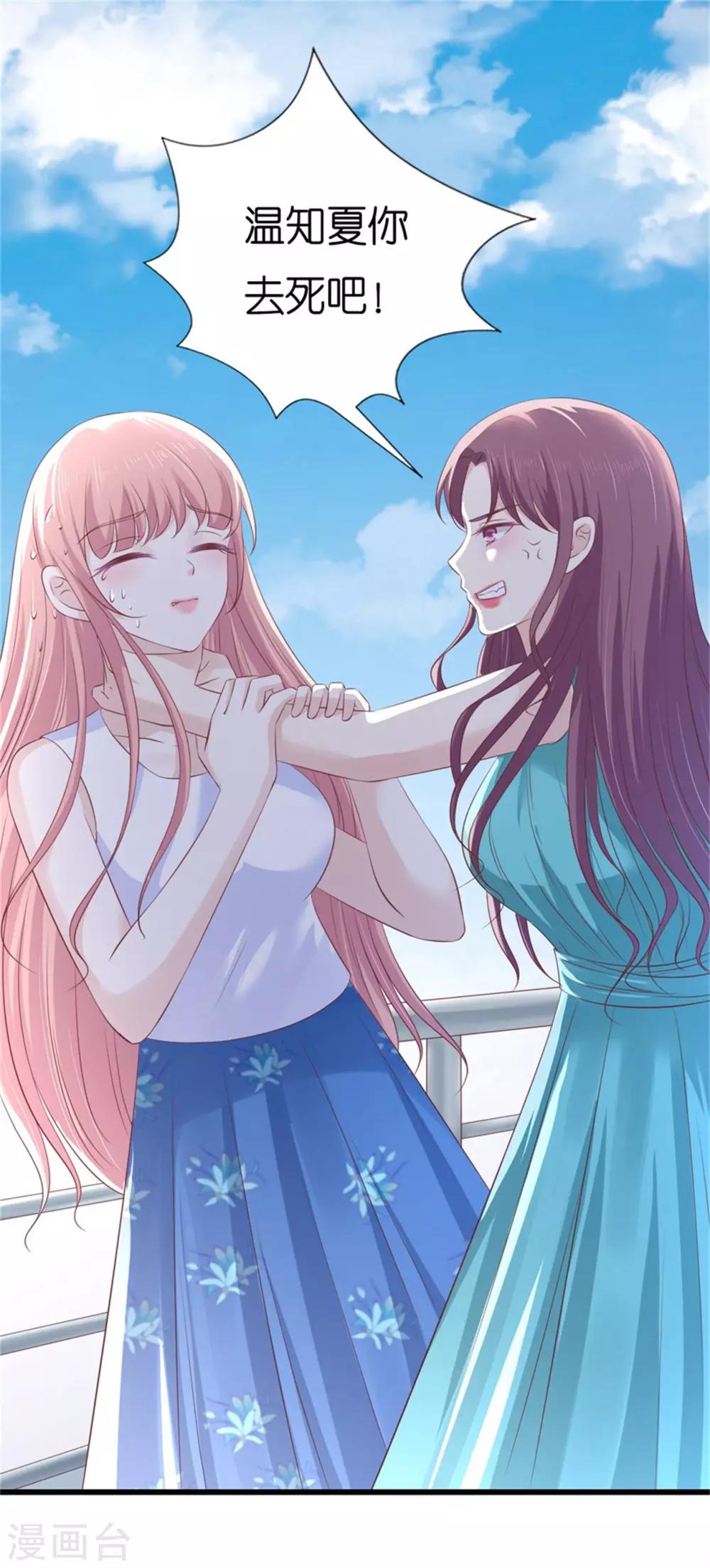 第225话 营救-第225话