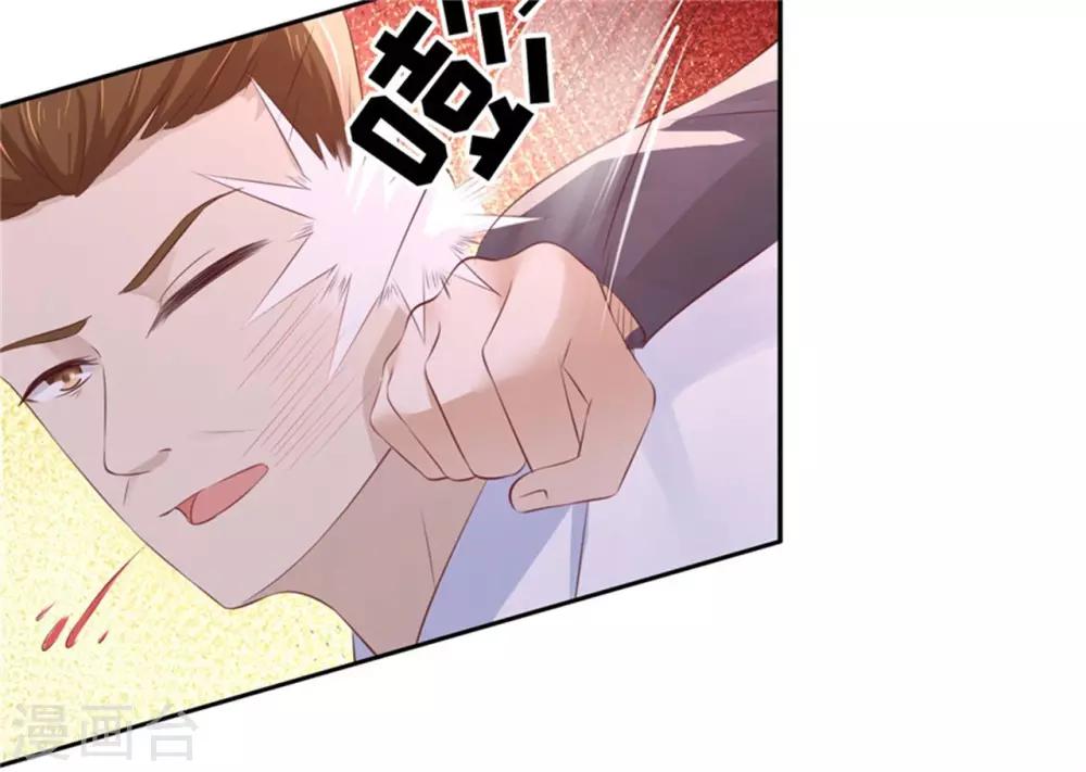 第225话 营救-第225话