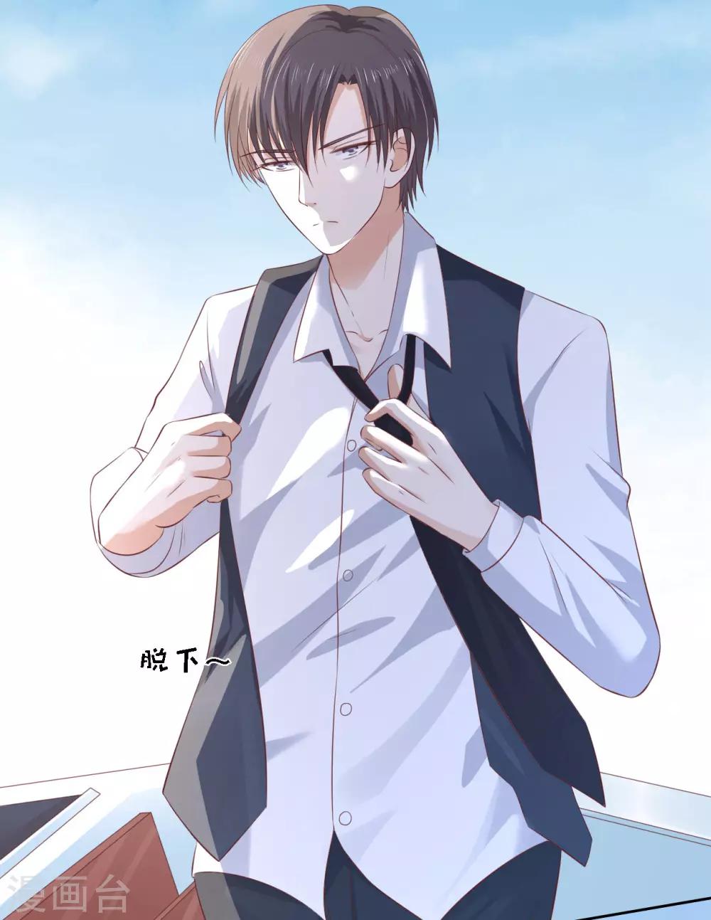 第227话 失忆-第227话