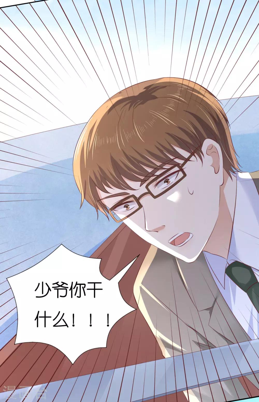 第227话 失忆-第227话