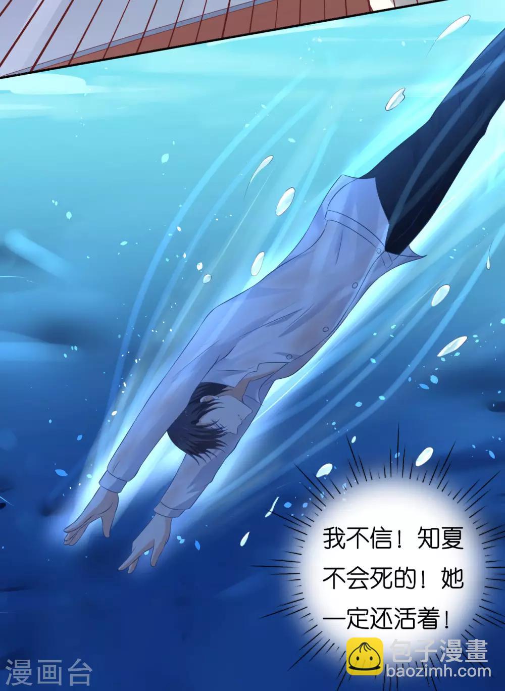 第227话 失忆-第227话