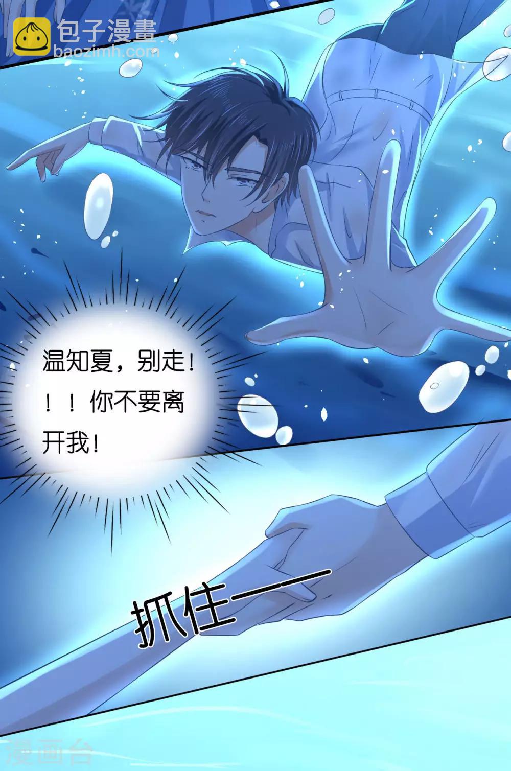 第227话 失忆-第227话