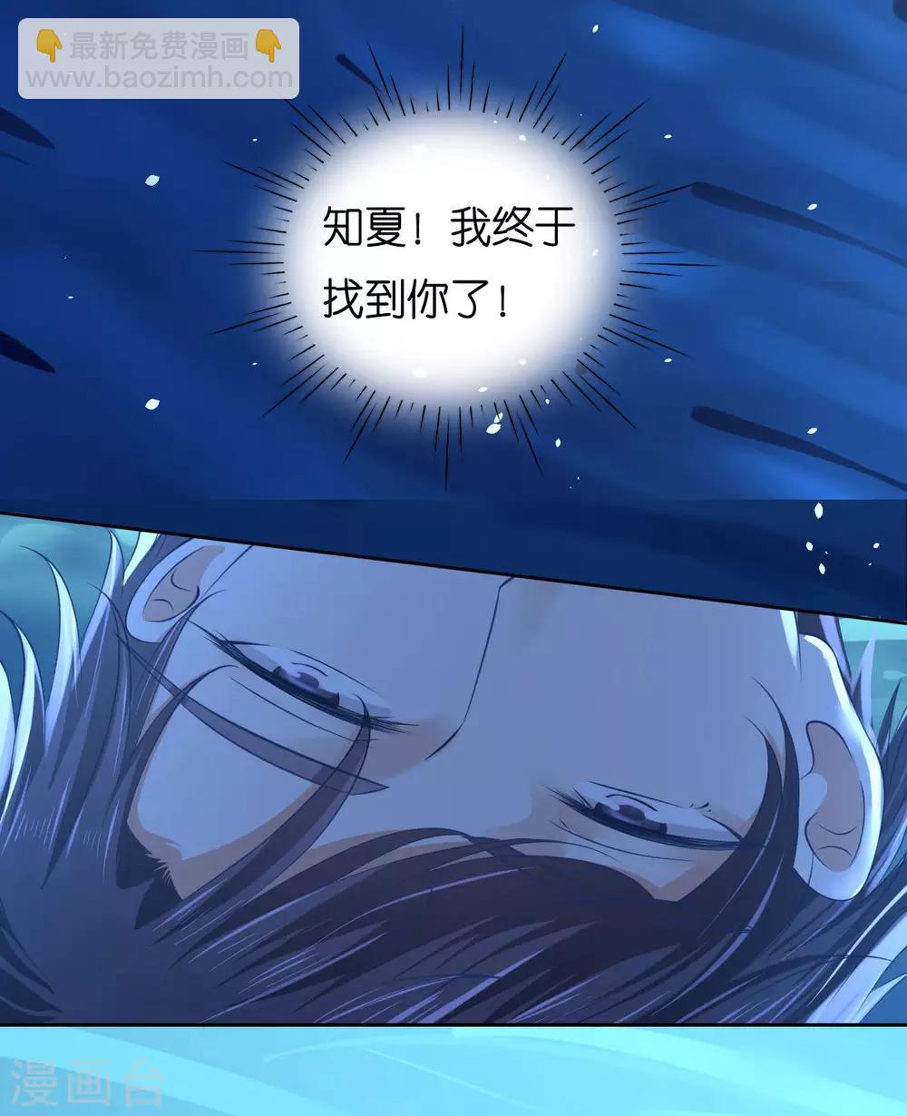 第227话 失忆-第227话