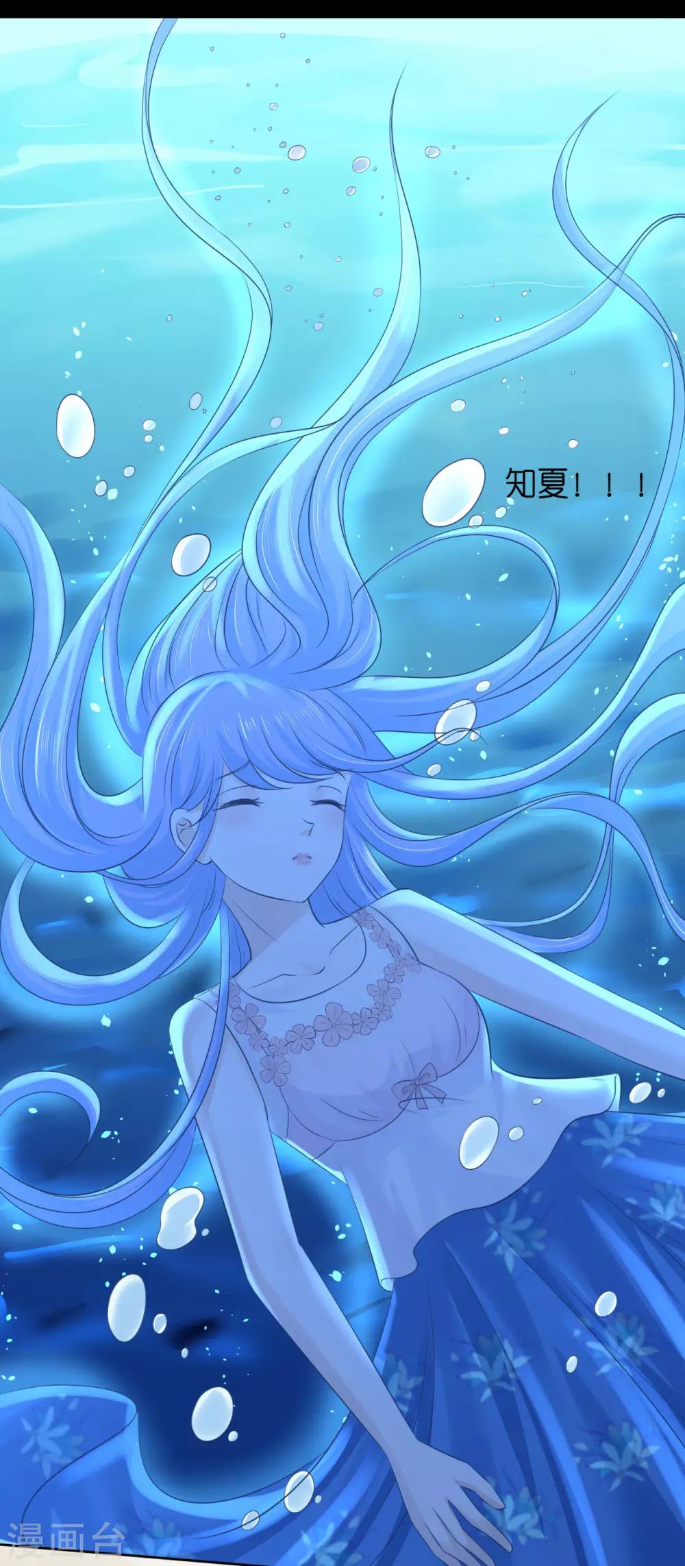 第227话 失忆-第227话