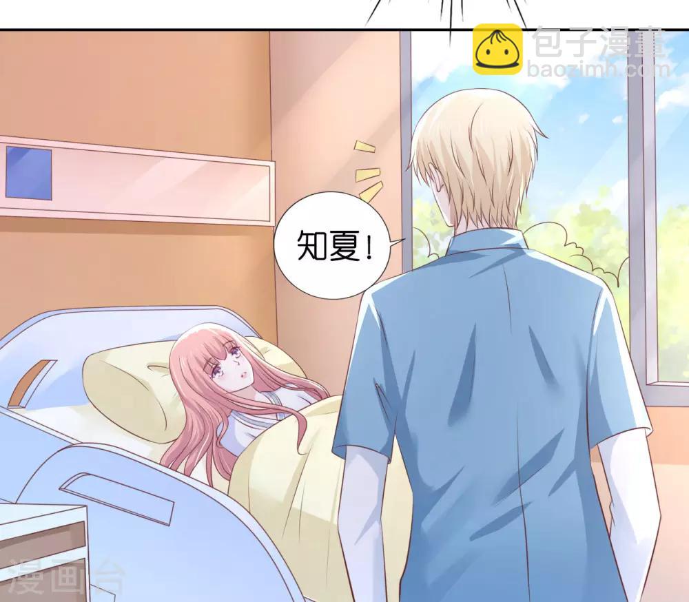 第227话 失忆-第227话