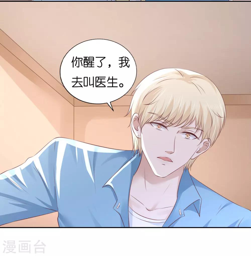 第227话 失忆-第227话