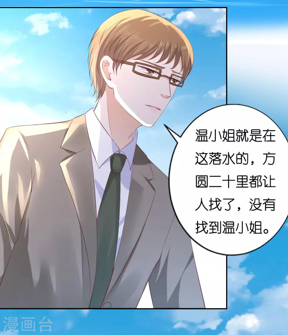 第227话 失忆-第227话