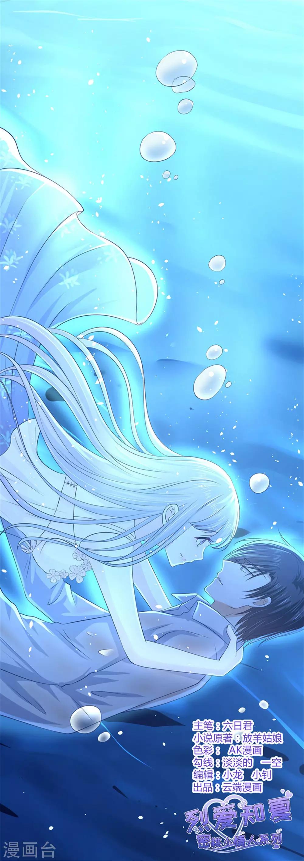 第229话 报复-第229话