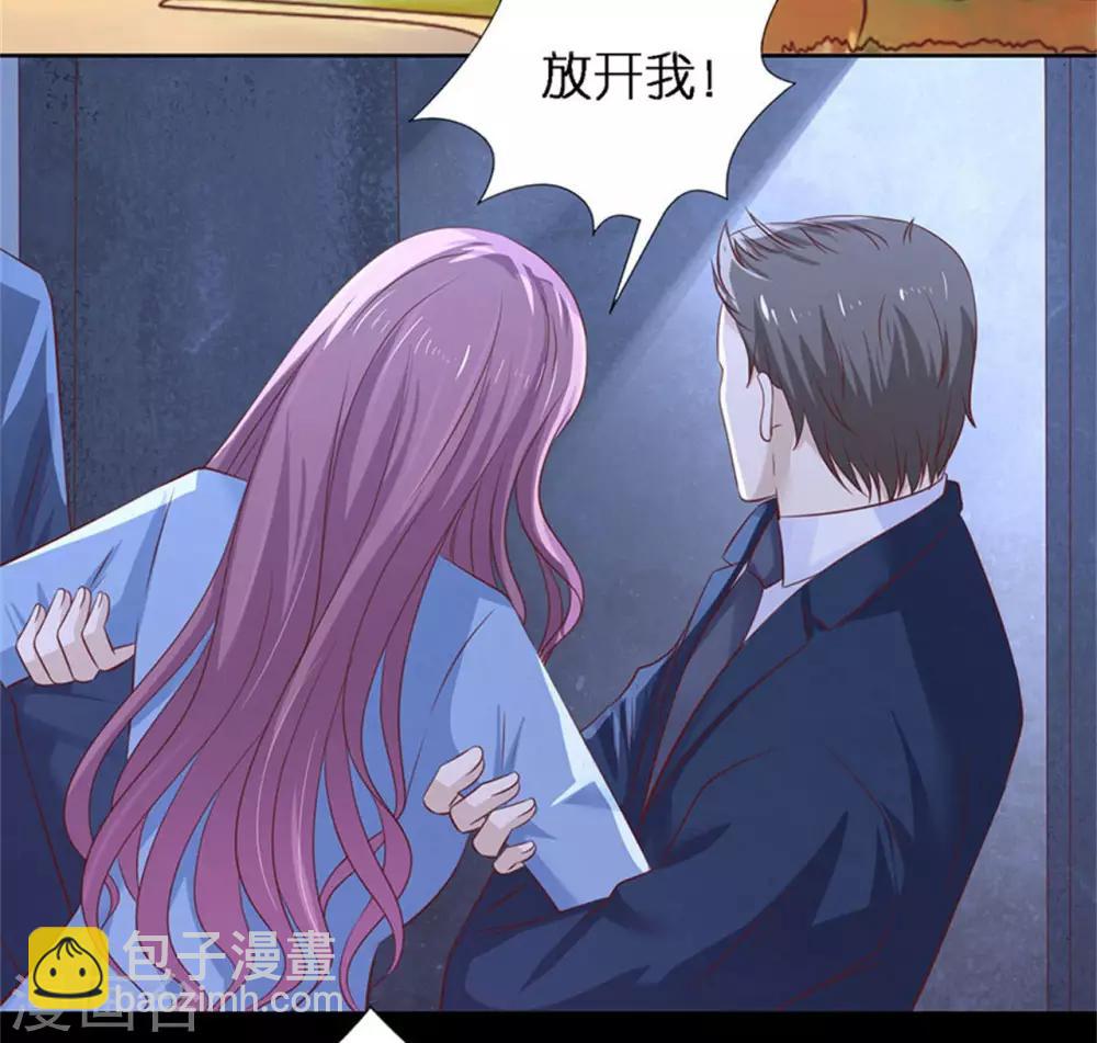 第229话 报复-第229话