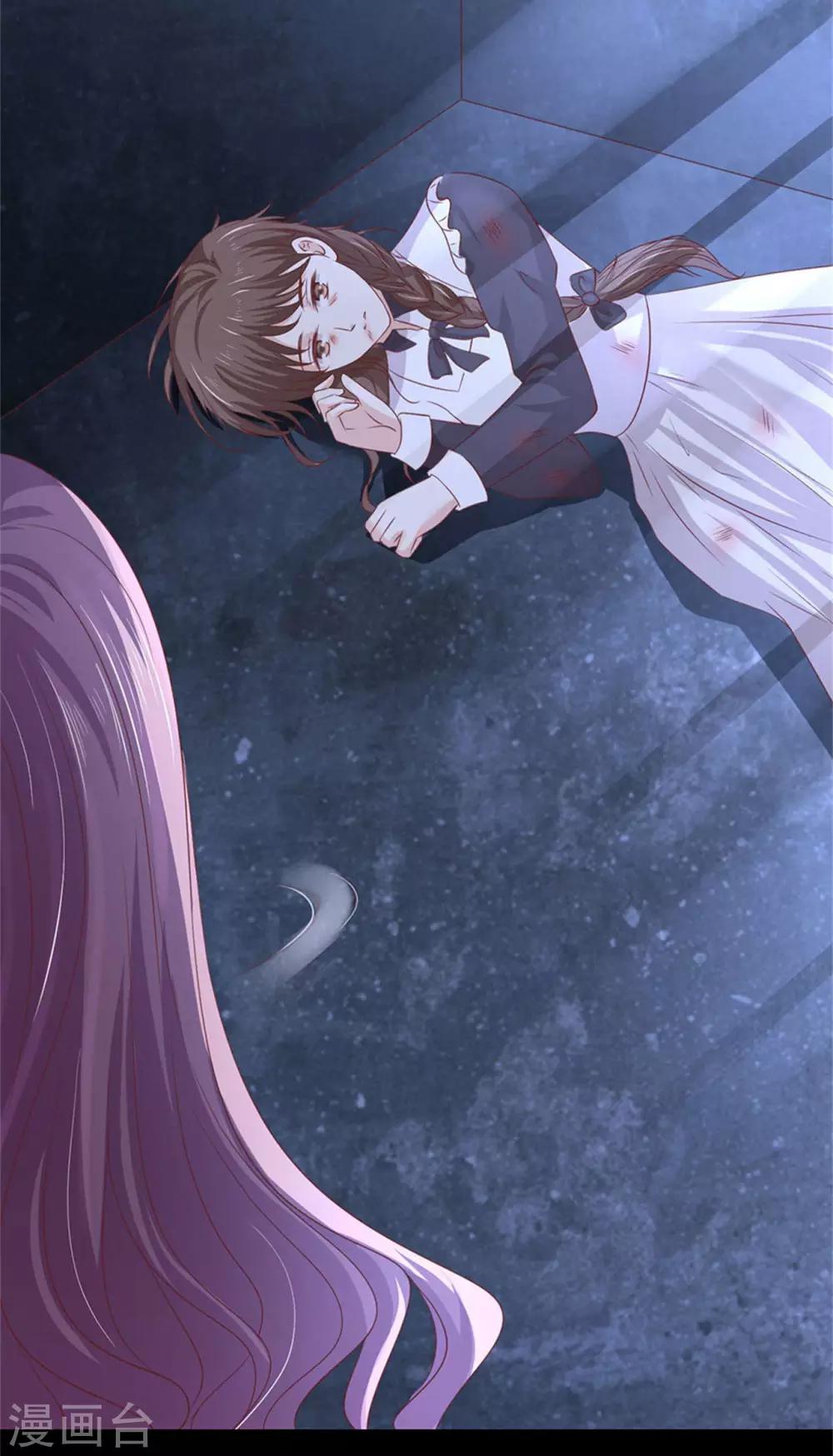 第229话 报复-第229话