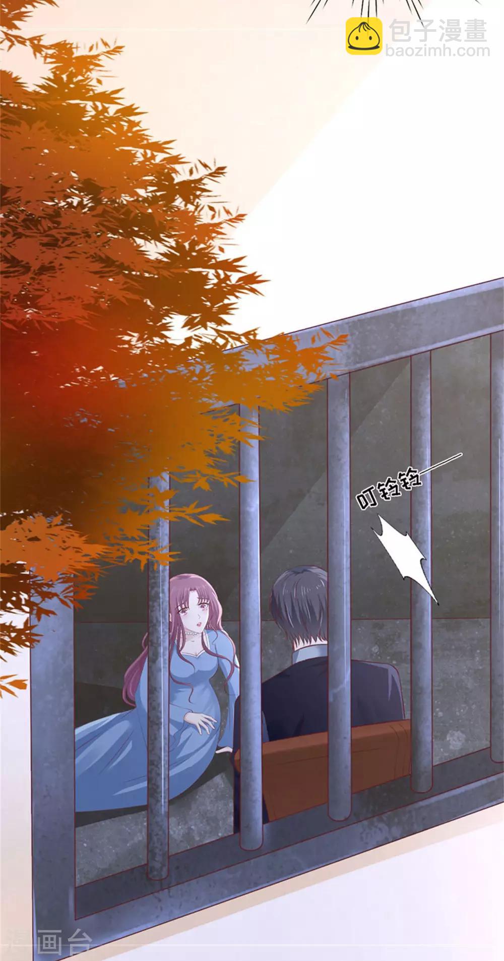 第229话 报复-第229话