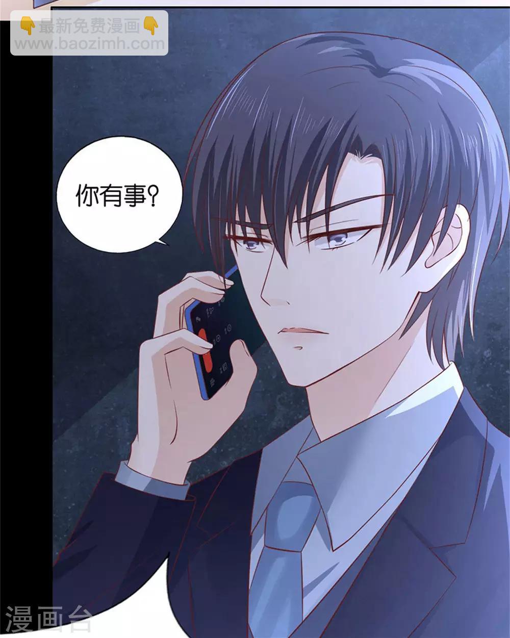 第229话 报复-第229话