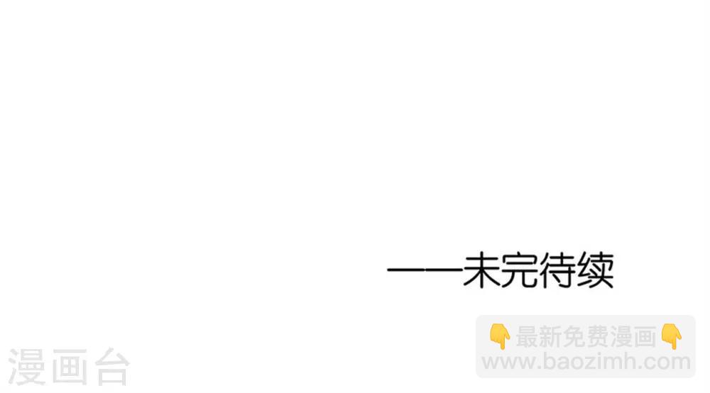 第229话 报复-第229话