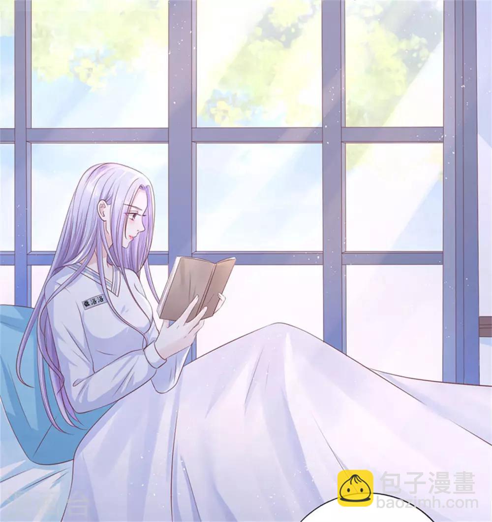 第229话 报复-第229话