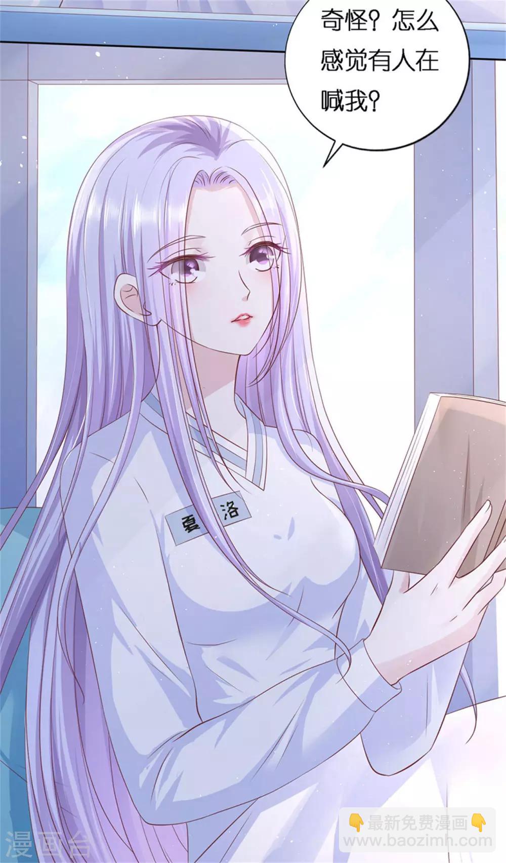 第229话 报复-第229话