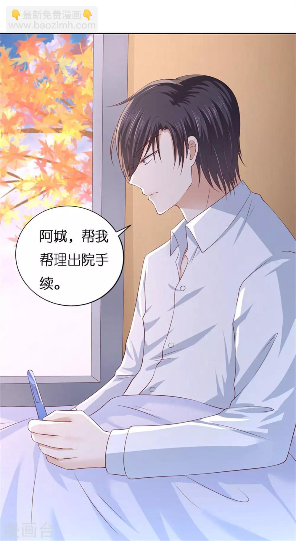 第229话 报复-第229话