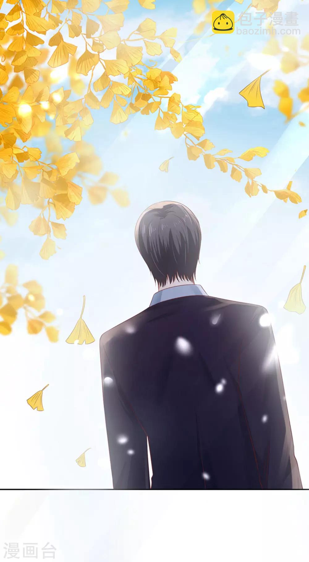 第231话 熟悉-第231话