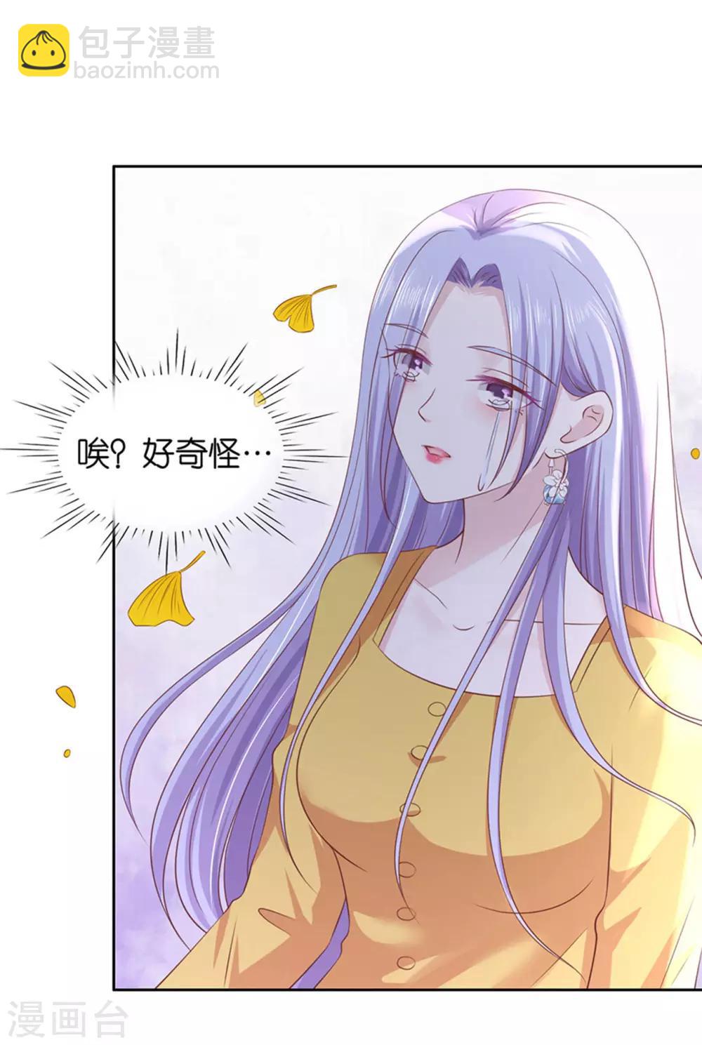 第231话 熟悉-第231话