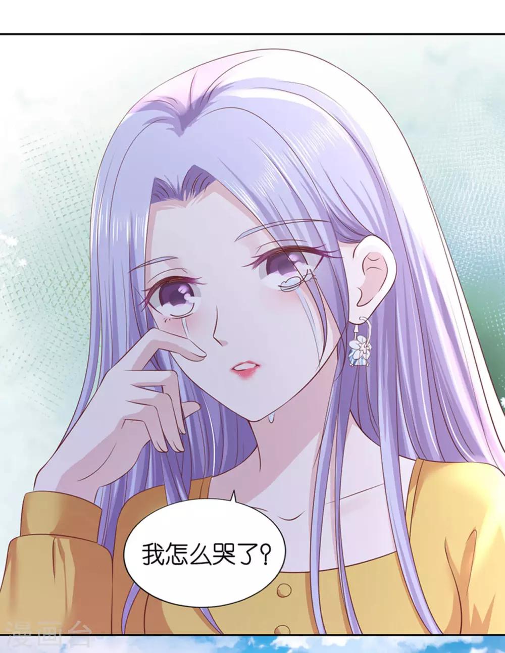 第231话 熟悉-第231话