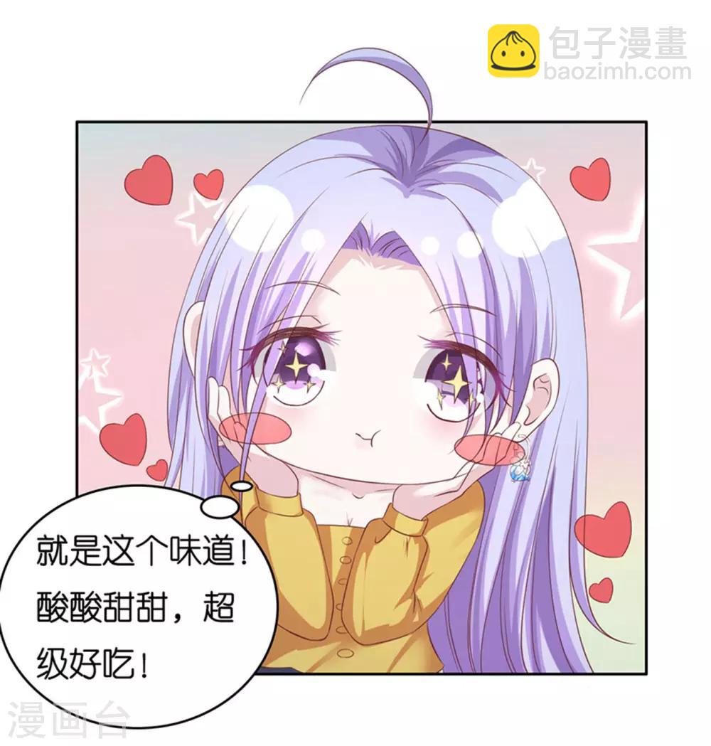 第231话 熟悉-第231话