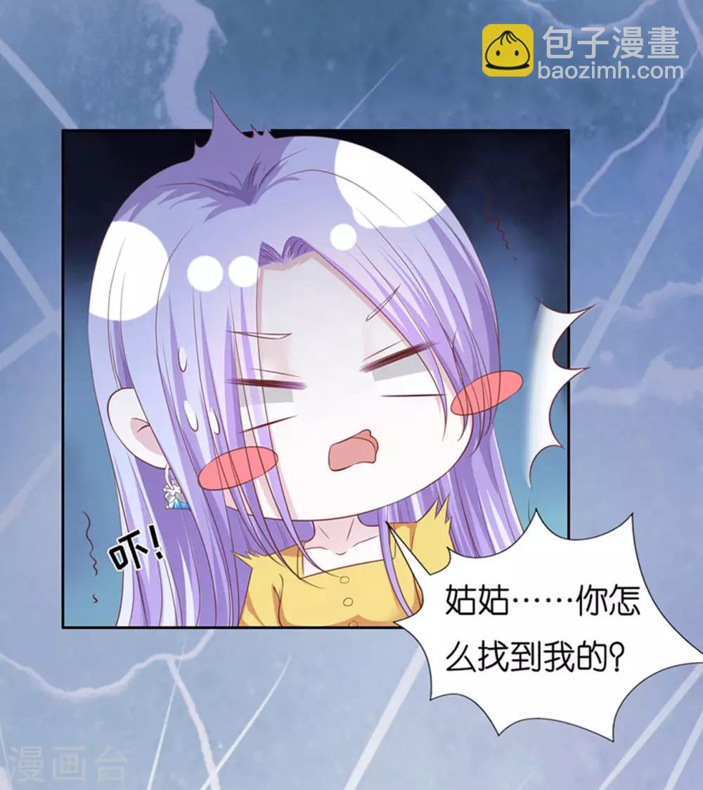 第231话 熟悉-第231话