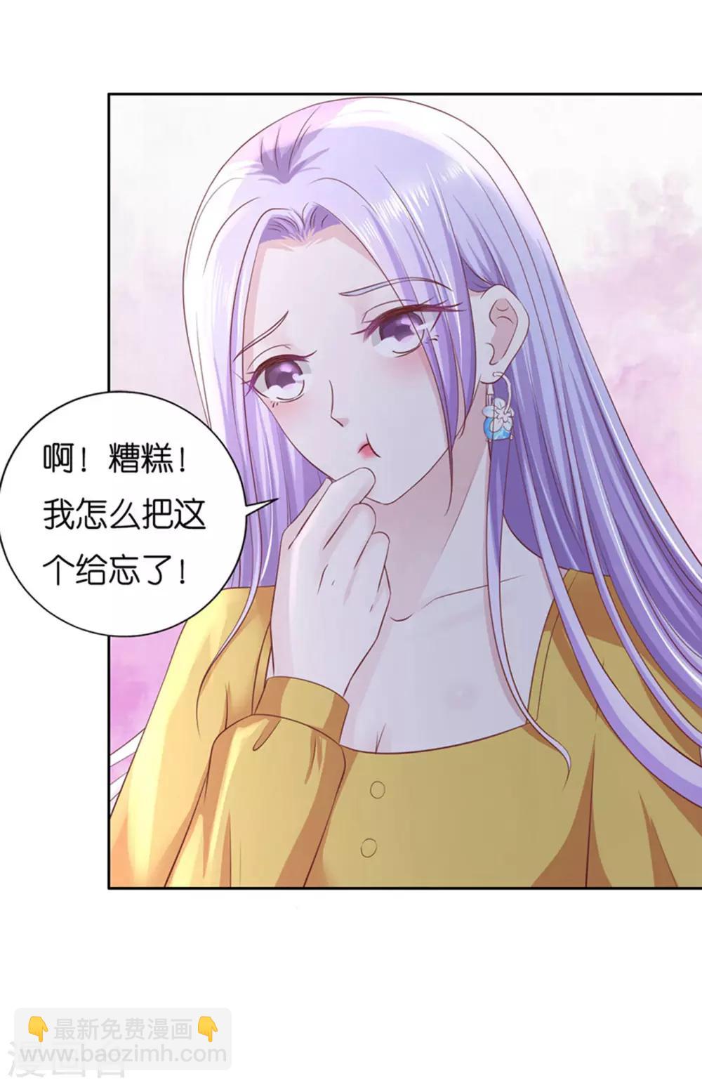 第231话 熟悉-第231话