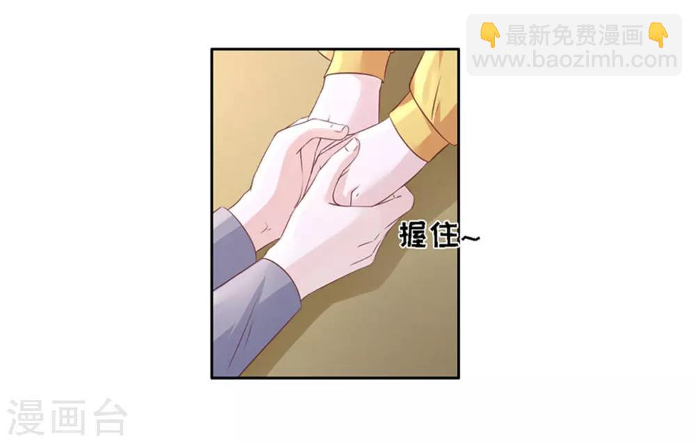 第231话 熟悉-第231话