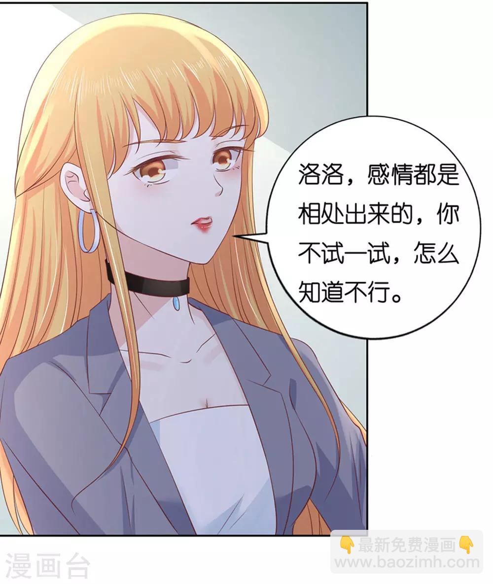 第231话 熟悉-第231话