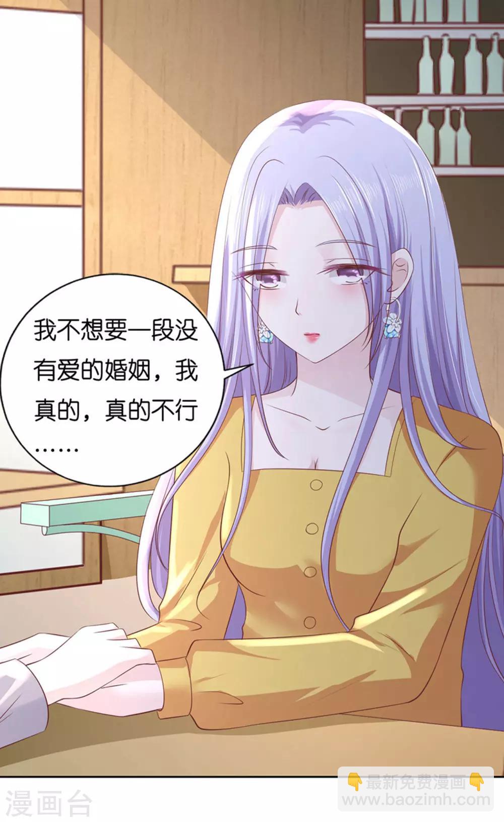 第231话 熟悉-第231话