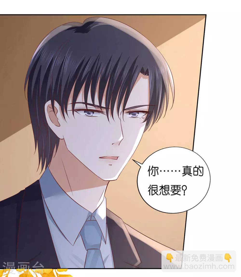 第231话 熟悉-第231话