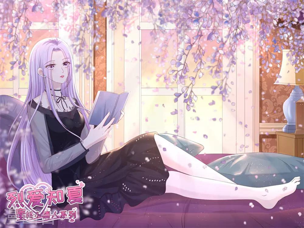 第233话 再次遇见-第233话