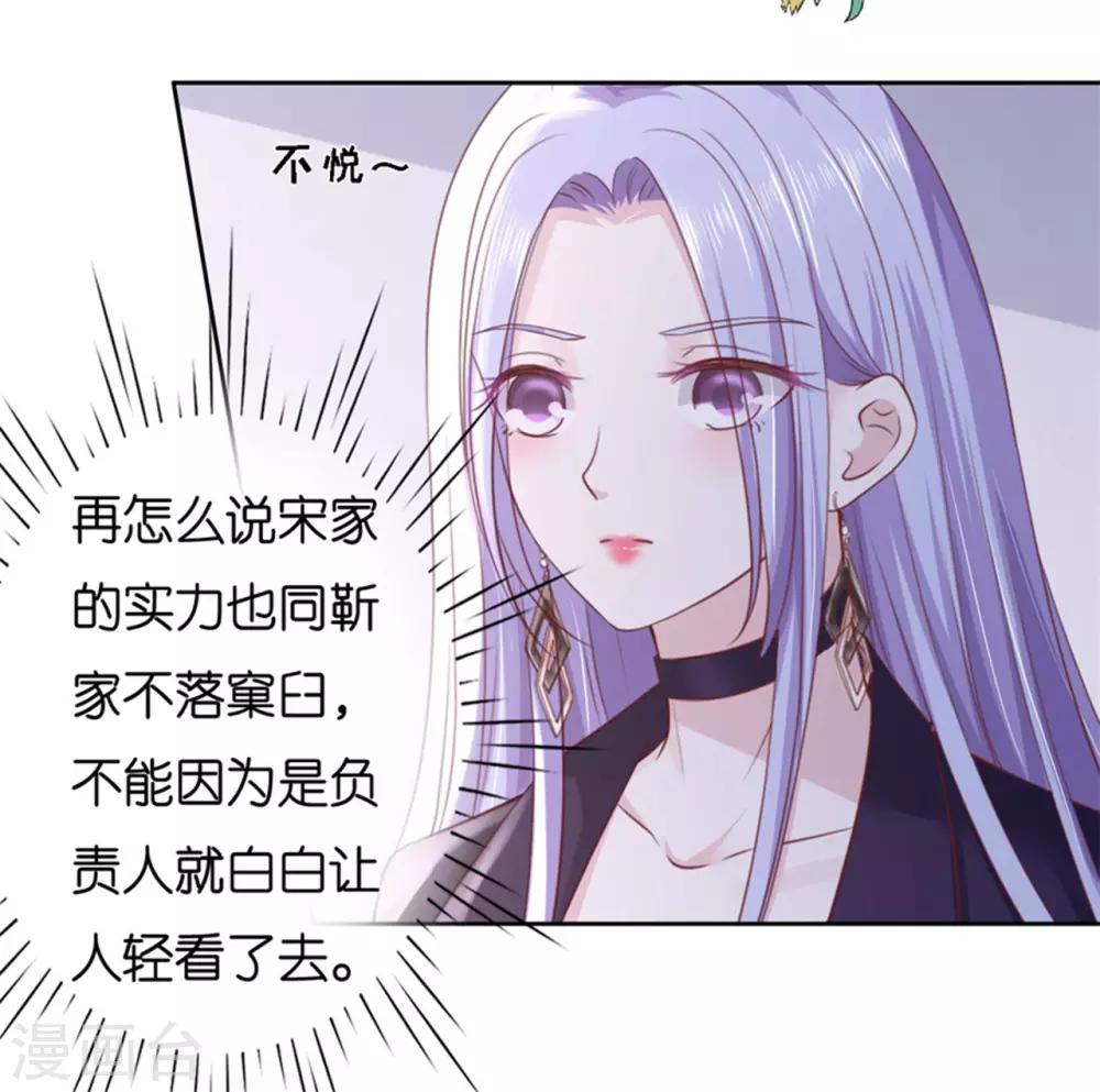 第233话 再次遇见-第233话