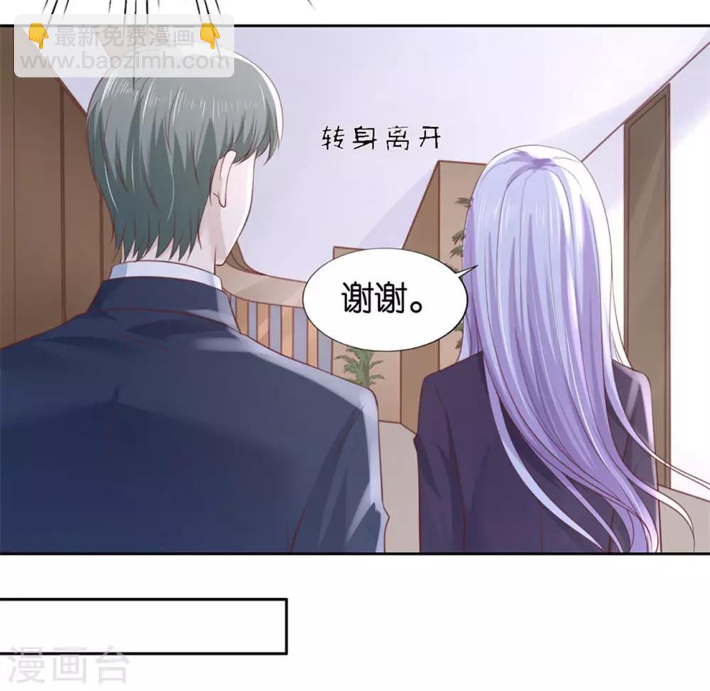 第233话 再次遇见-第233话