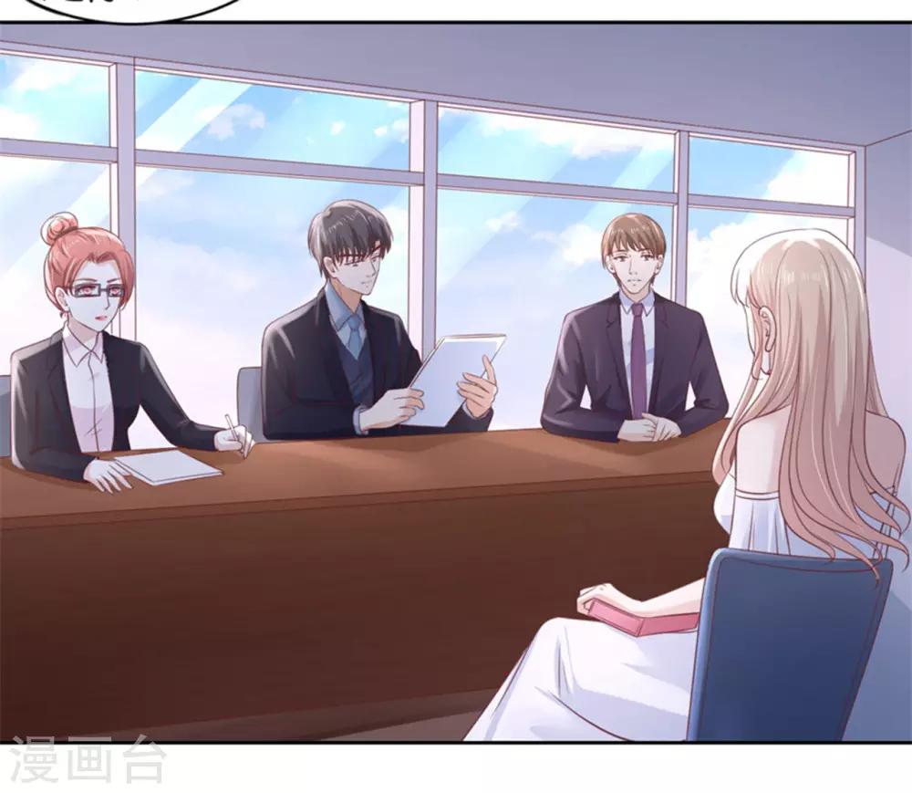 第233话 再次遇见-第233话