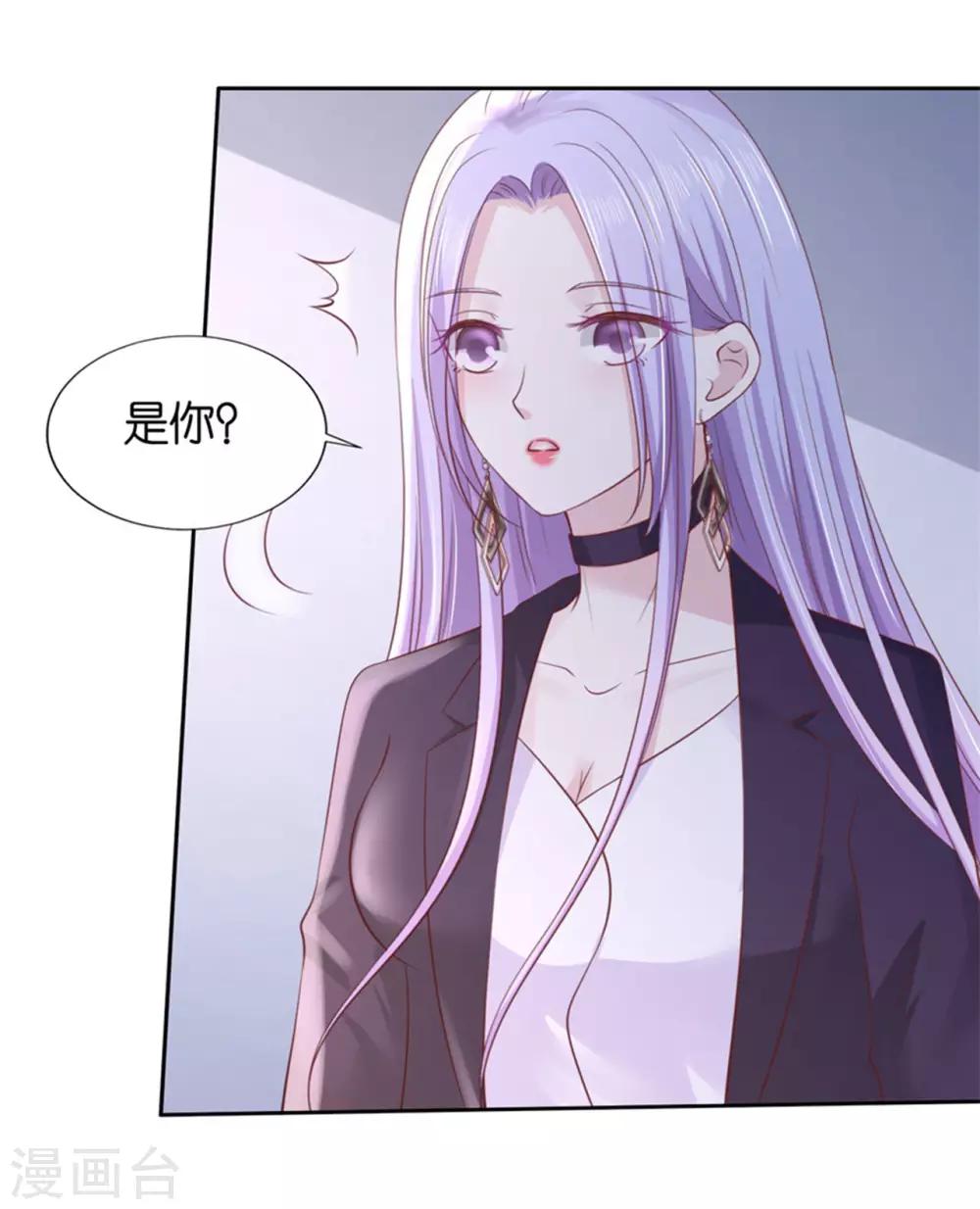 第233话 再次遇见-第233话