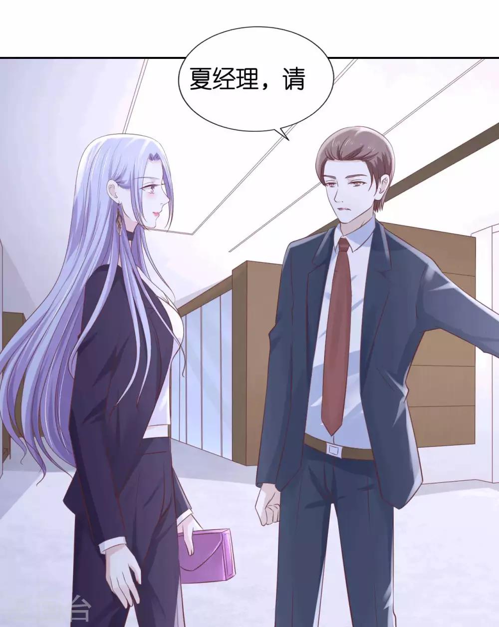 第233话 再次遇见-第233话